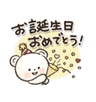 見やすい！日常＆おでかけ便利！シロクマ❤️（個別スタンプ：37）