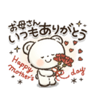 見やすい！日常＆おでかけ便利！シロクマ❤️（個別スタンプ：38）