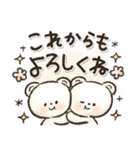 見やすい！日常＆おでかけ便利！シロクマ❤️（個別スタンプ：40）
