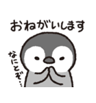 ぺんぎんちゃん、時々タコさん（個別スタンプ：9）