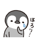 ぺんぎんちゃん、時々タコさん（個別スタンプ：19）