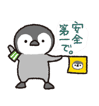 ぺんぎんちゃん、時々タコさん（個別スタンプ：32）