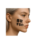 スタイリッシュに褒め言葉（個別スタンプ：6）