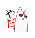 たたまだ！！（個別スタンプ：2）