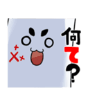 たたまだ！！（個別スタンプ：6）