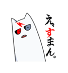 たたまだ！！（個別スタンプ：8）