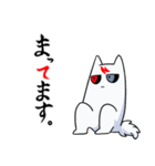 たたまだ！！（個別スタンプ：12）