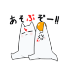 たたまだ！！（個別スタンプ：15）