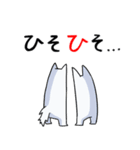 たたまだ！！（個別スタンプ：18）