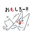 たたまだ！！（個別スタンプ：21）