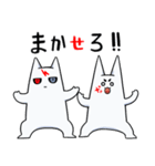 たたまだ！！（個別スタンプ：24）