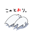 たたまだ！！（個別スタンプ：25）