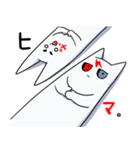 たたまだ！！（個別スタンプ：32）