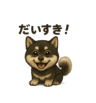 甘えん坊黒柴くん（個別スタンプ：10）