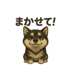甘えん坊黒柴くん（個別スタンプ：17）