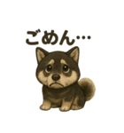 甘えん坊黒柴くん（個別スタンプ：18）