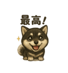 甘えん坊黒柴くん（個別スタンプ：21）