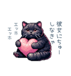 エッホで伝える彼氏ねこ【面白い】（個別スタンプ：1）
