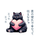 エッホで伝える彼氏ねこ【面白い】（個別スタンプ：3）