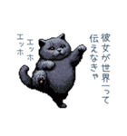エッホで伝える彼氏ねこ【面白い】（個別スタンプ：6）