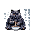 エッホで伝える彼氏ねこ【面白い】（個別スタンプ：9）