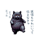 エッホで伝える彼氏ねこ【面白い】（個別スタンプ：22）