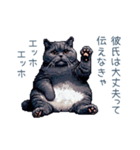 エッホで伝える彼氏ねこ【面白い】（個別スタンプ：29）