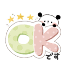 ずっと使える＊優しい日常＊ぱんだサン（個別スタンプ：1）