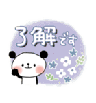 ずっと使える＊優しい日常＊ぱんだサン（個別スタンプ：2）