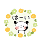 ずっと使える＊優しい日常＊ぱんだサン（個別スタンプ：3）