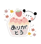 ずっと使える＊優しい日常＊ぱんだサン（個別スタンプ：4）
