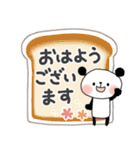 ずっと使える＊優しい日常＊ぱんだサン（個別スタンプ：6）