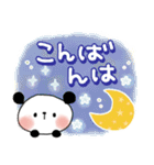 ずっと使える＊優しい日常＊ぱんだサン（個別スタンプ：9）