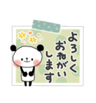 ずっと使える＊優しい日常＊ぱんだサン（個別スタンプ：11）