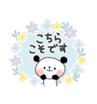 ずっと使える＊優しい日常＊ぱんだサン（個別スタンプ：12）