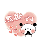 ずっと使える＊優しい日常＊ぱんだサン（個別スタンプ：14）