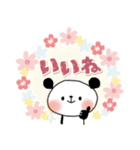 ずっと使える＊優しい日常＊ぱんだサン（個別スタンプ：15）