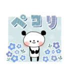 ずっと使える＊優しい日常＊ぱんだサン（個別スタンプ：16）