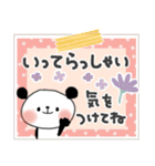 ずっと使える＊優しい日常＊ぱんだサン（個別スタンプ：17）