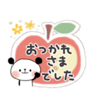 ずっと使える＊優しい日常＊ぱんだサン（個別スタンプ：20）
