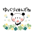 ずっと使える＊優しい日常＊ぱんだサン（個別スタンプ：21）