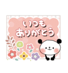 ずっと使える＊優しい日常＊ぱんだサン（個別スタンプ：28）