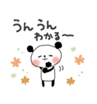 ずっと使える＊優しい日常＊ぱんだサン（個別スタンプ：31）