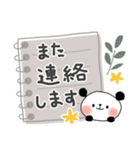 ずっと使える＊優しい日常＊ぱんだサン（個別スタンプ：35）