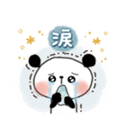 ずっと使える＊優しい日常＊ぱんだサン（個別スタンプ：37）