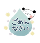 ずっと使える＊優しい日常＊ぱんだサン（個別スタンプ：38）