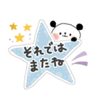 ずっと使える＊優しい日常＊ぱんだサン（個別スタンプ：39）