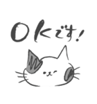 ぶち猫ぶっちーず【敬語】（個別スタンプ：2）