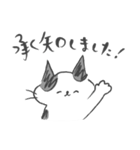 ぶち猫ぶっちーず【敬語】（個別スタンプ：3）