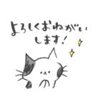 ぶち猫ぶっちーず【敬語】（個別スタンプ：4）